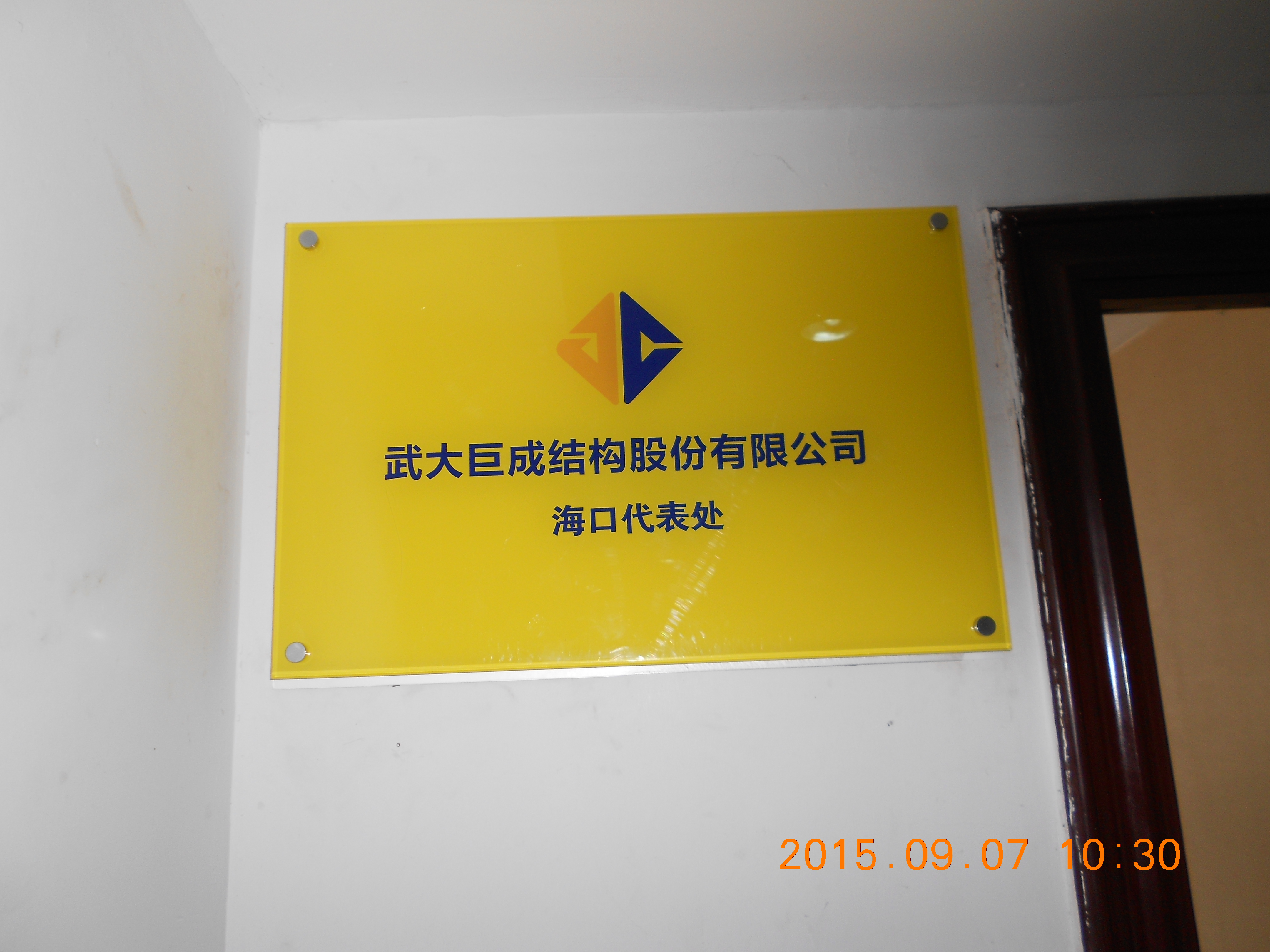 ？诖泶1