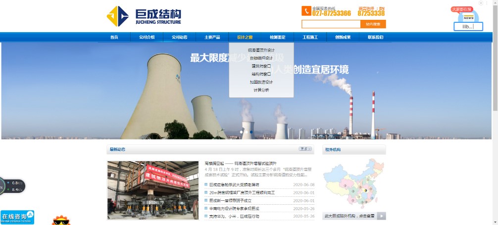壹定发·(EDF)最新官方网站