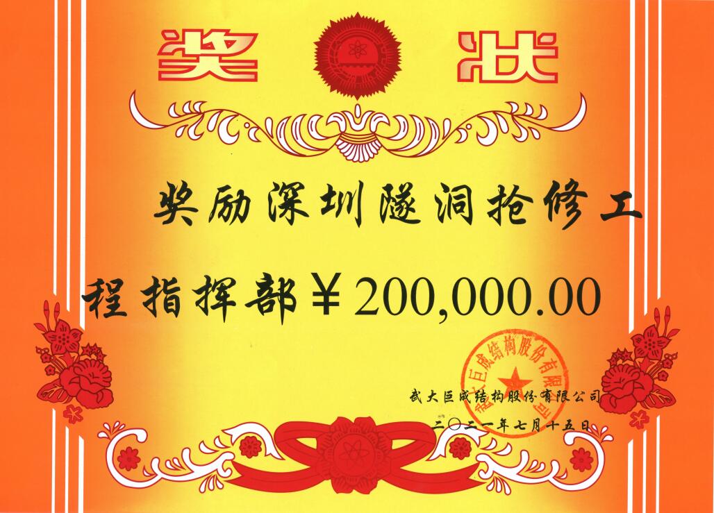 壹定发·(EDF)最新官方网站